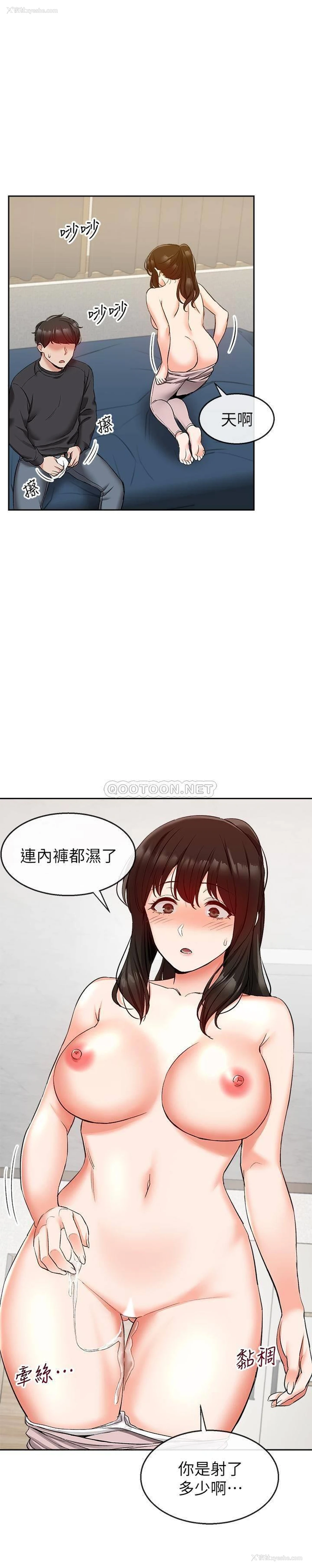 16P - 深夜噪音