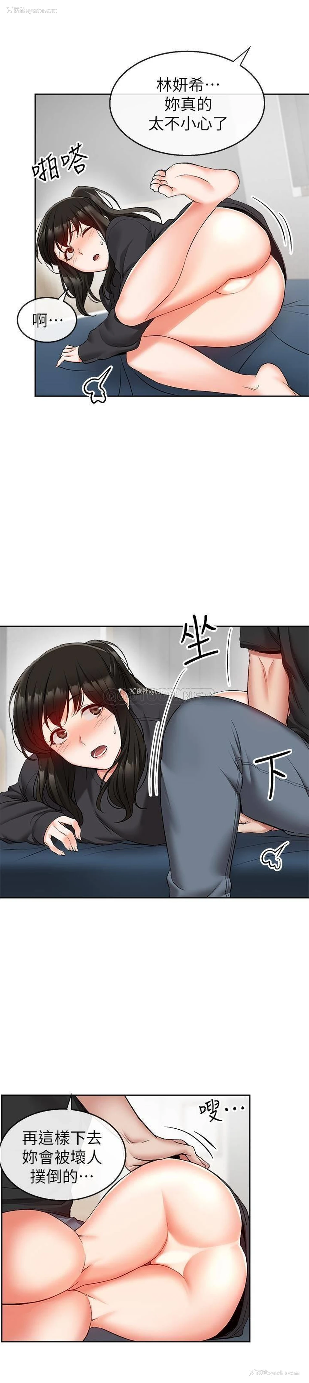 24P - 深夜噪音