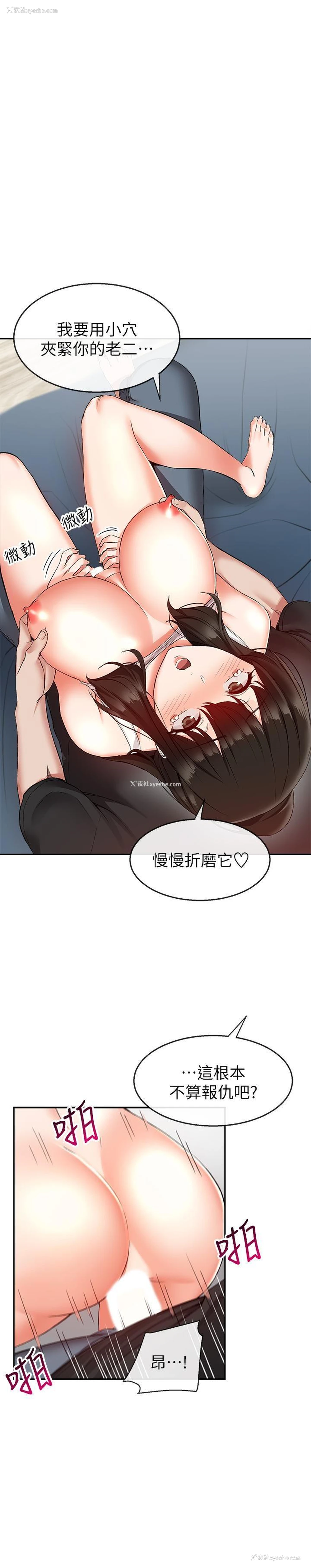 11P - 深夜噪音