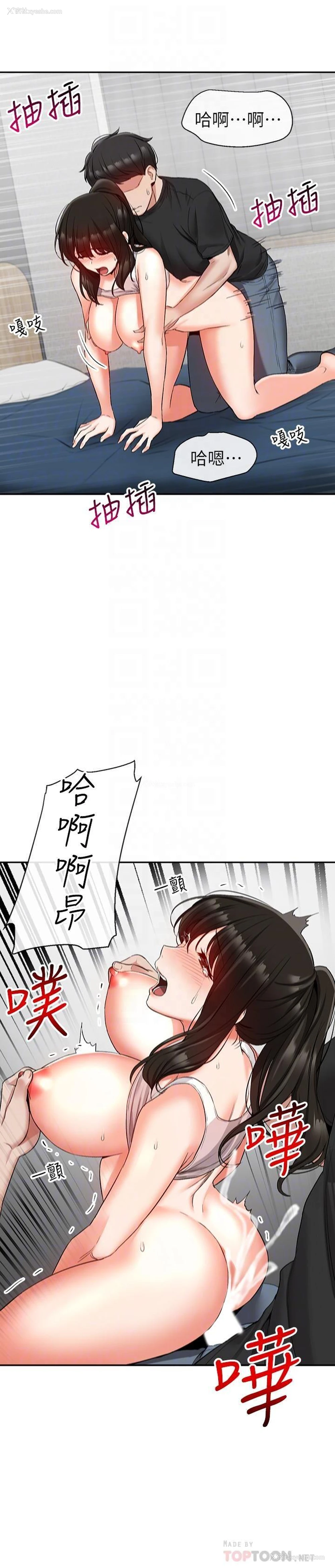 12P - 深夜噪音