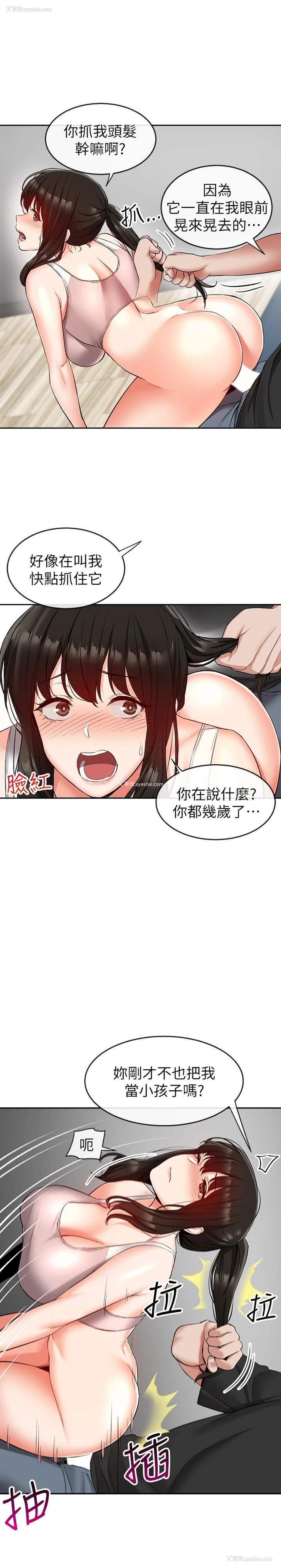 7P - 深夜噪音