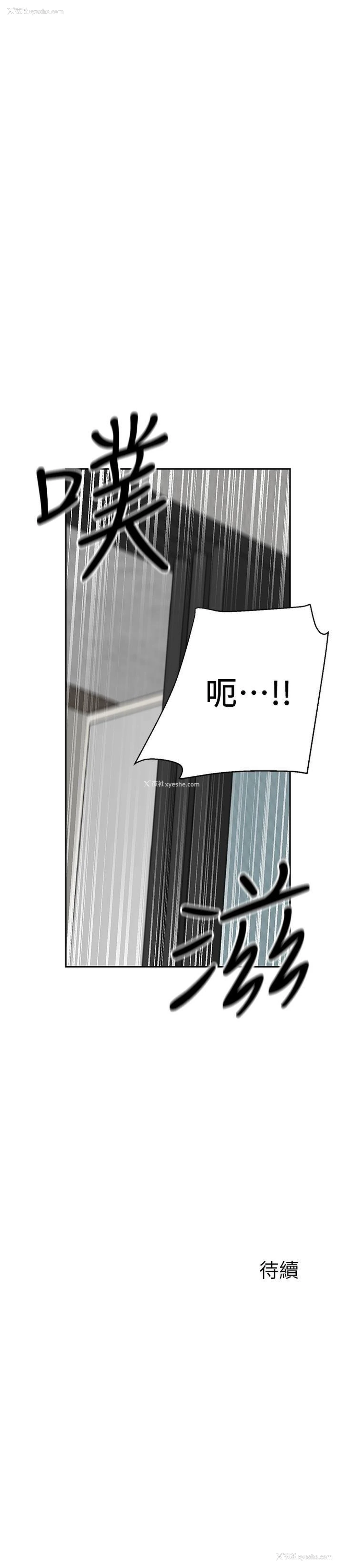 24P - 深夜噪音
