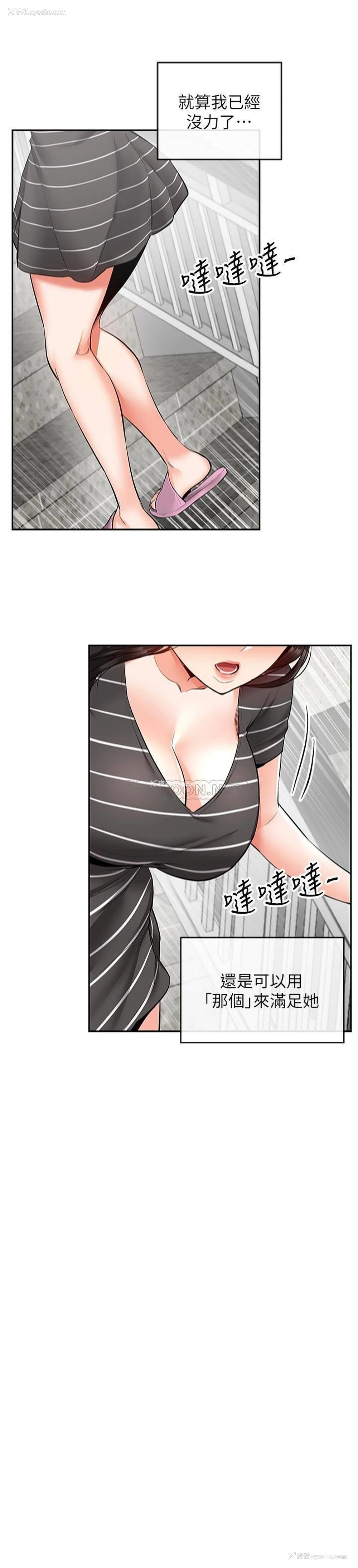 27P - 深夜噪音