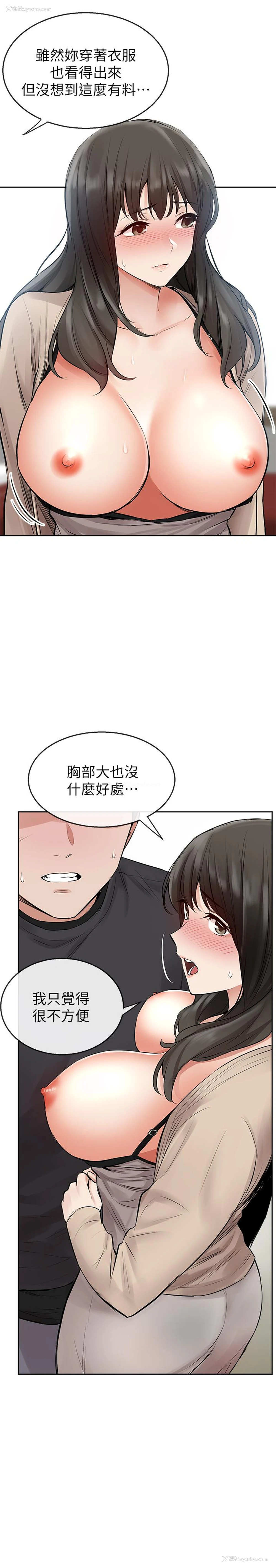 11P - 深夜噪音