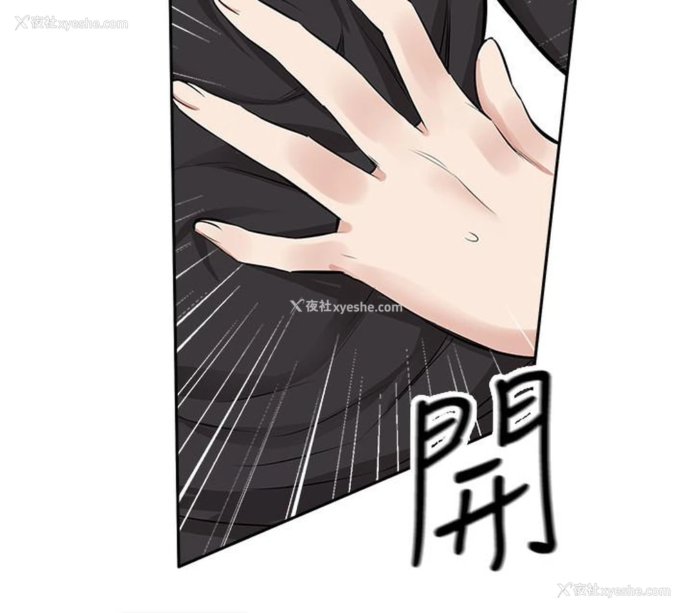 13P - 深夜噪音
