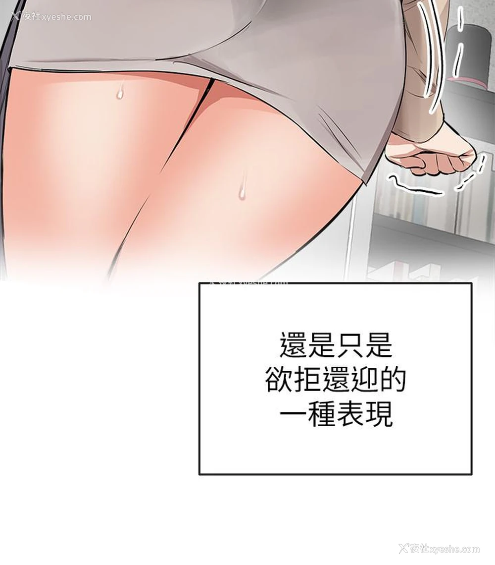 14P - 深夜噪音