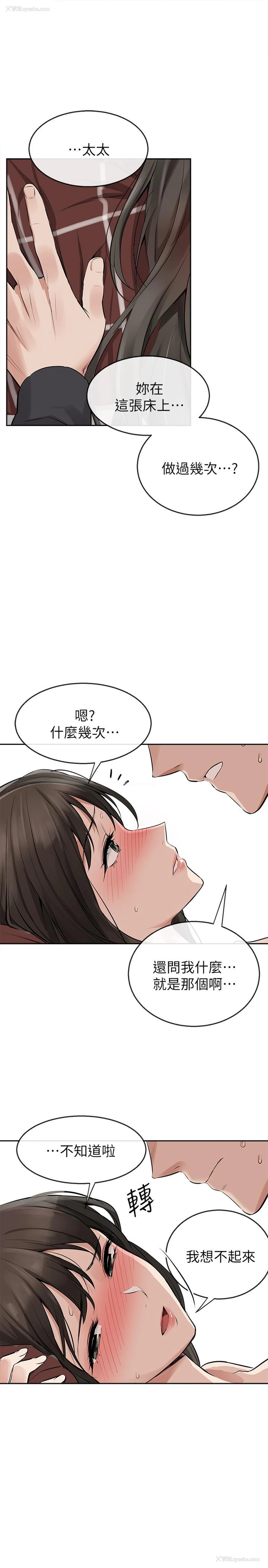 19P - 深夜噪音