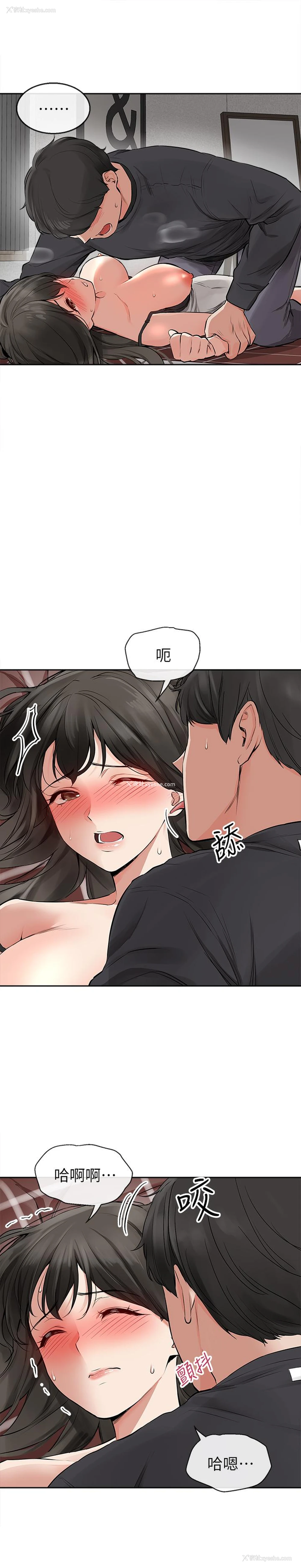 26P - 深夜噪音