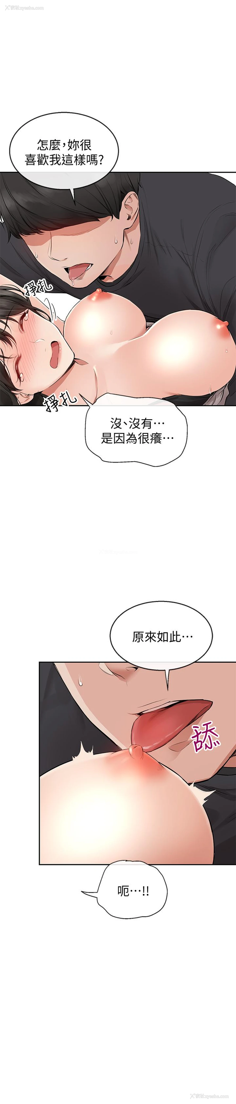 27P - 深夜噪音