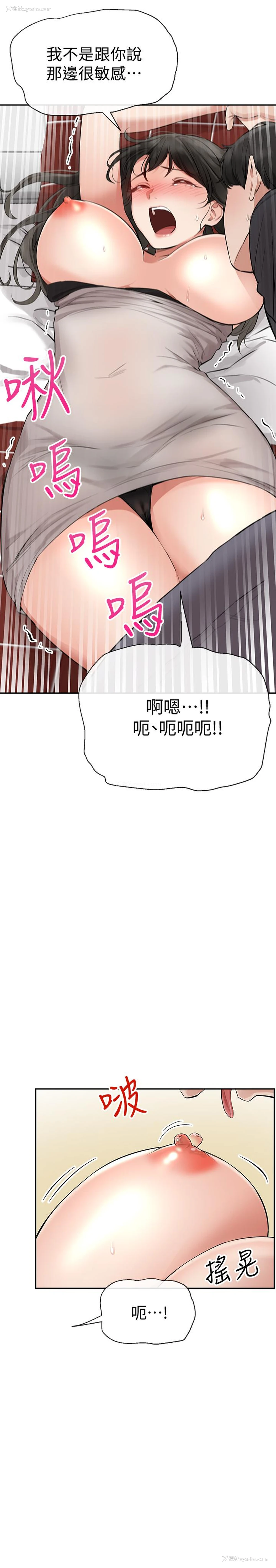 28P - 深夜噪音