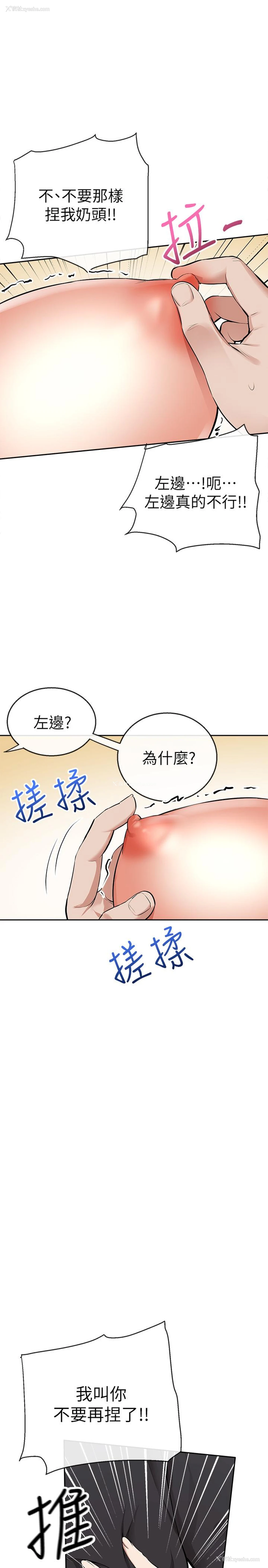 31P - 深夜噪音