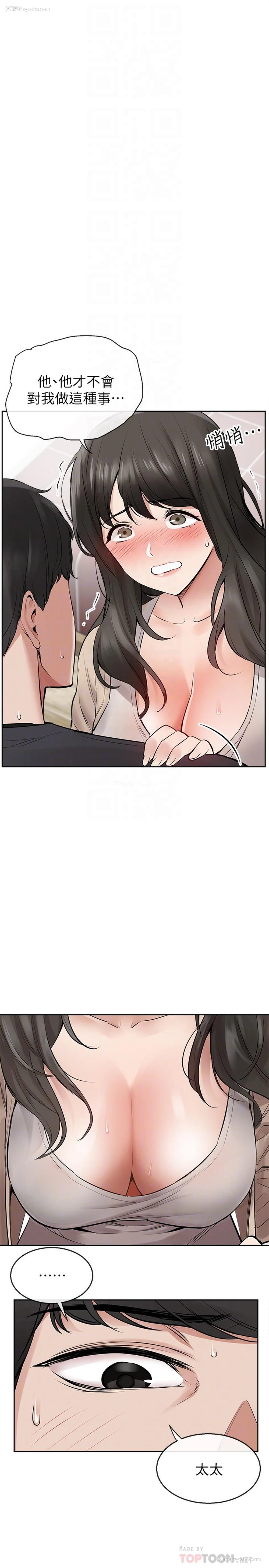 4P - 深夜噪音