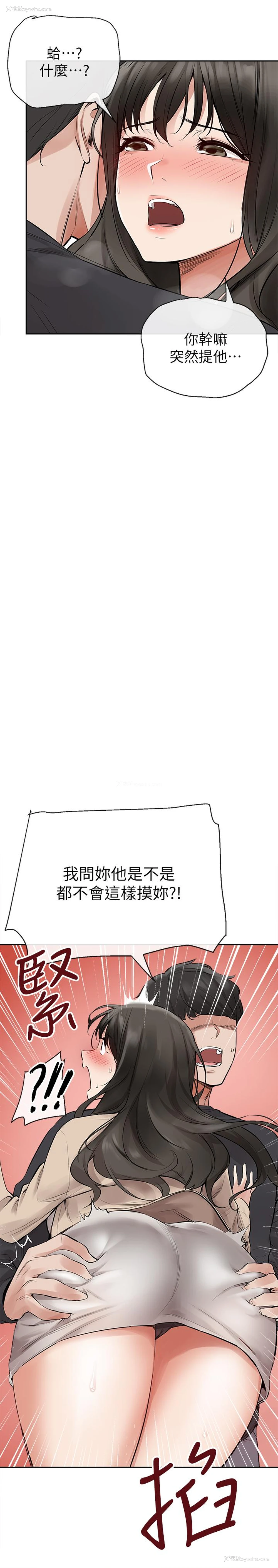 5P - 深夜噪音