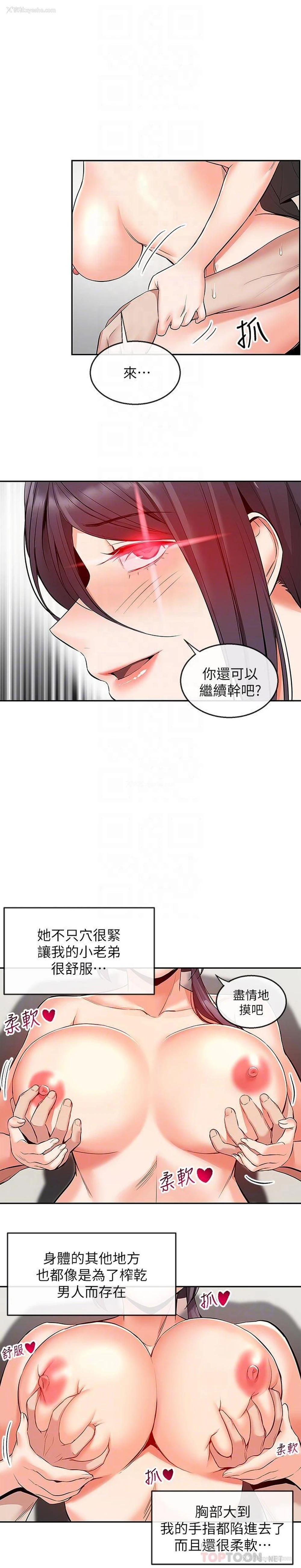 14P - 深夜噪音