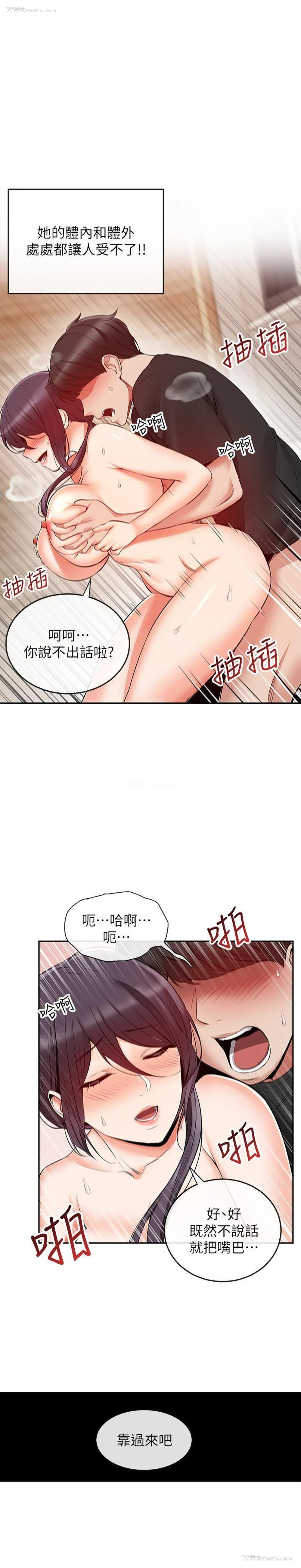 15P - 深夜噪音