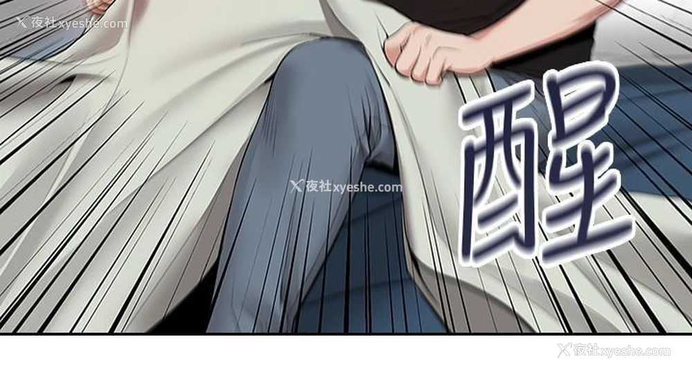 20P - 深夜噪音
