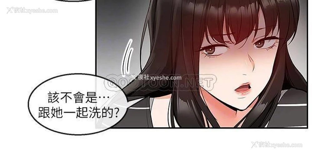 14P - 深夜噪音
