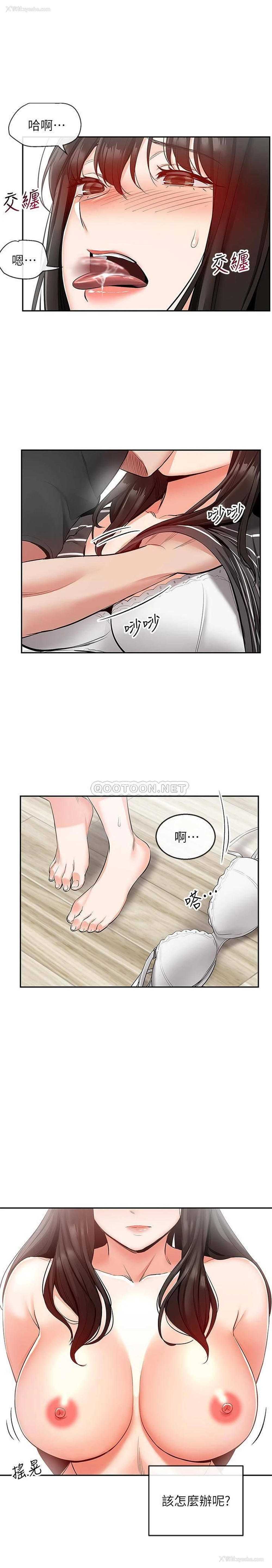 18P - 深夜噪音