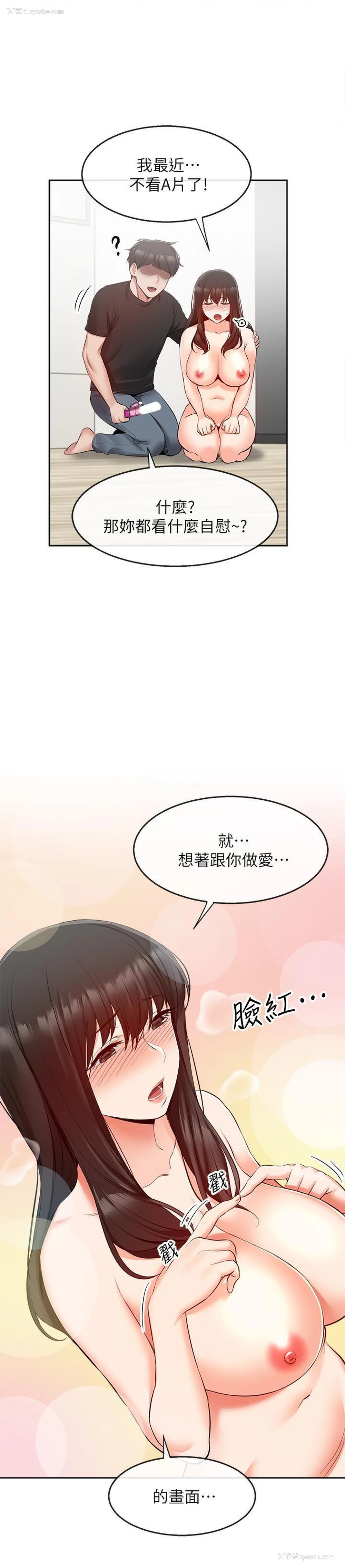 15P - 深夜噪音