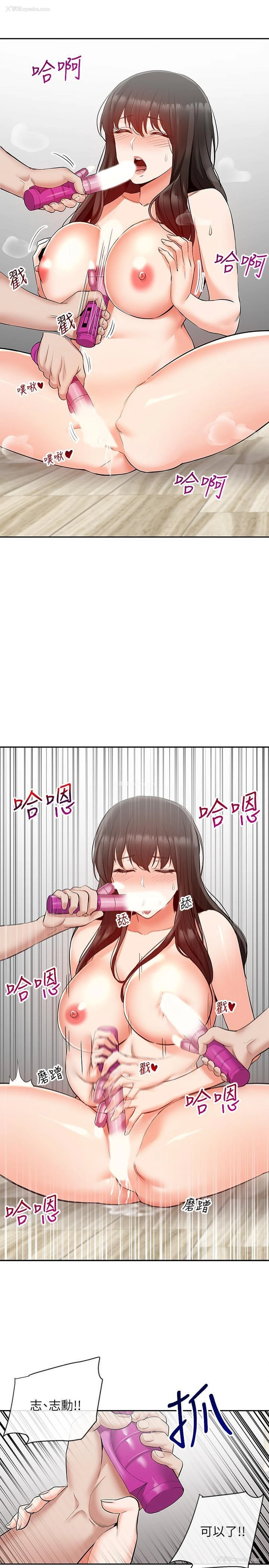 19P - 深夜噪音