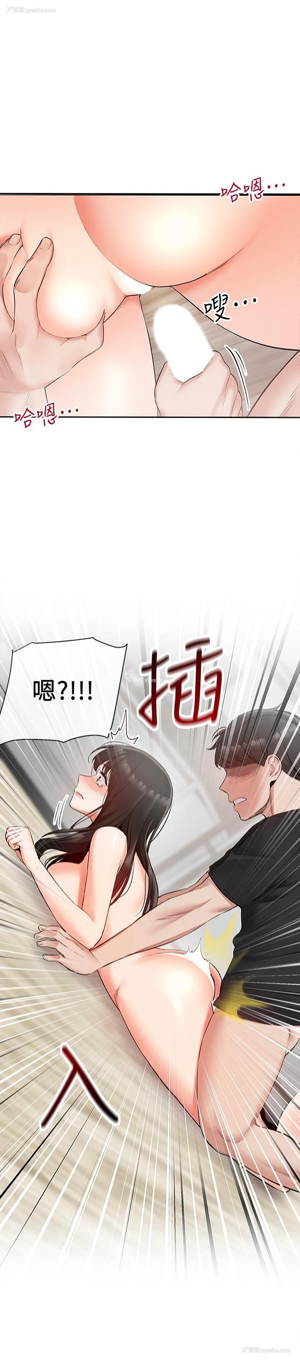 26P - 深夜噪音