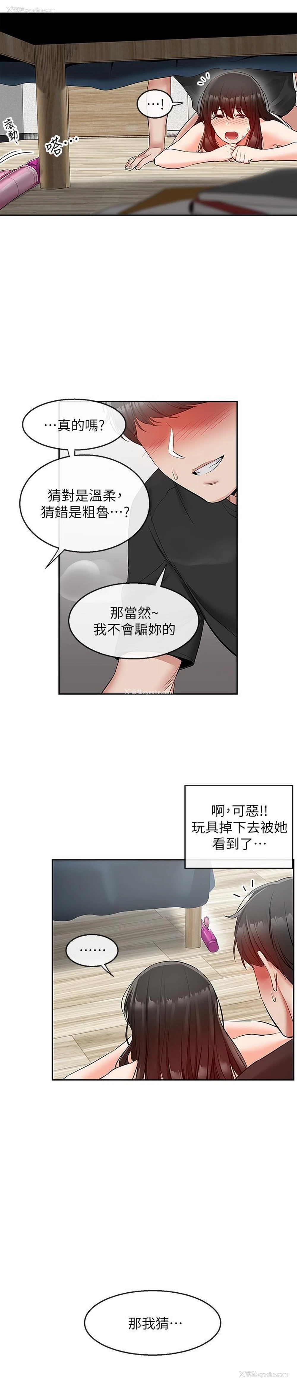 28P - 深夜噪音