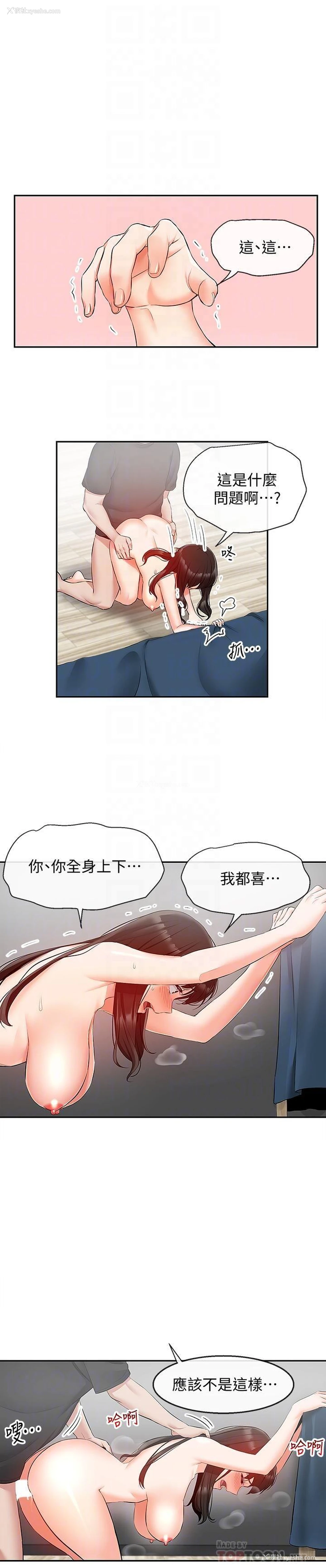 13P - 深夜噪音