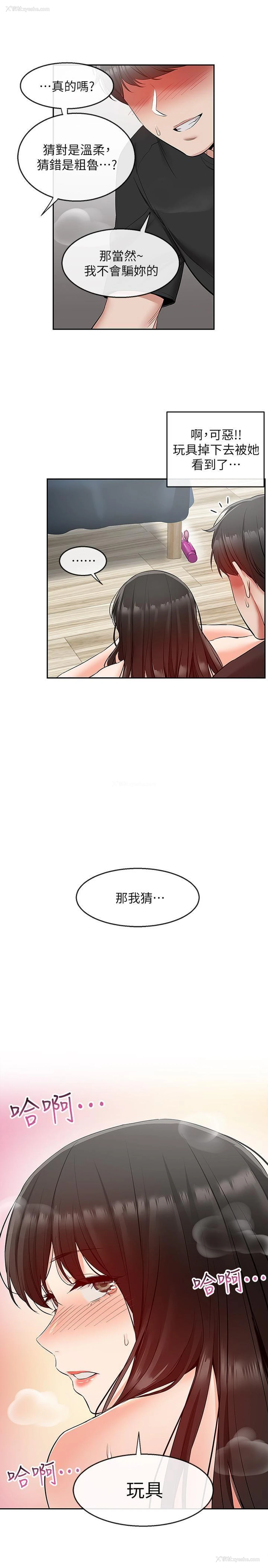1P - 深夜噪音