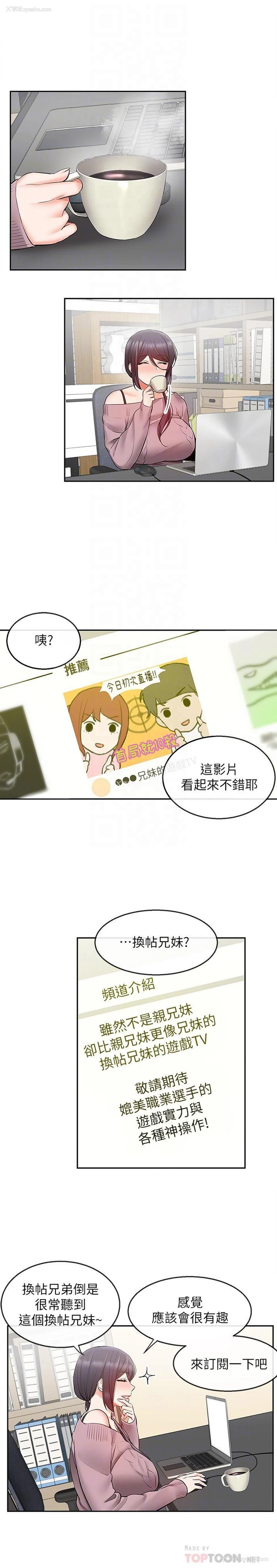 11P - 深夜噪音