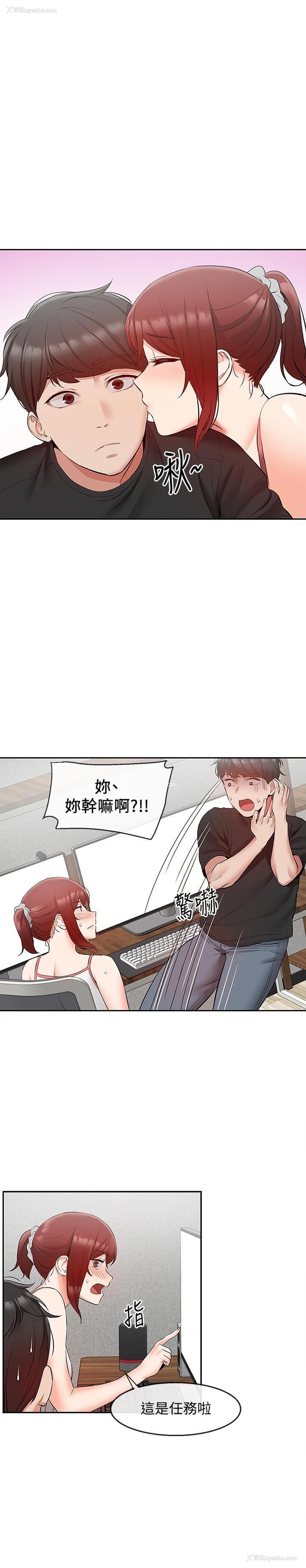 18P - 深夜噪音