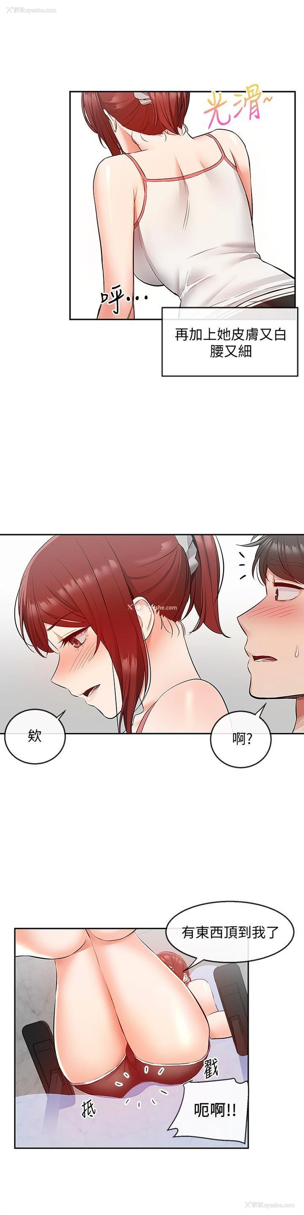 22P - 深夜噪音