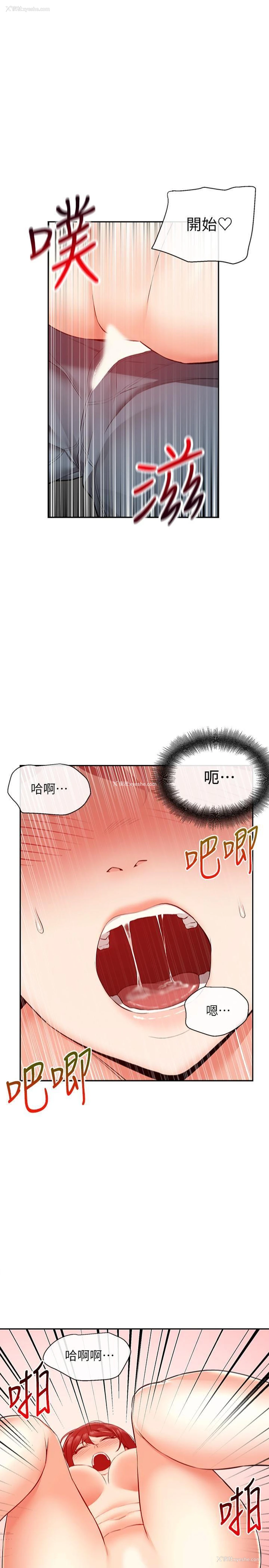 11P - 深夜噪音