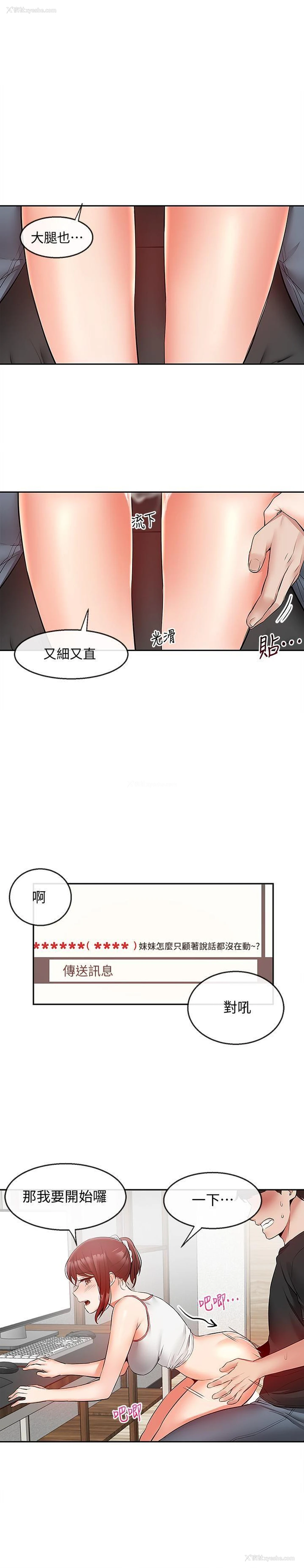 7P - 深夜噪音