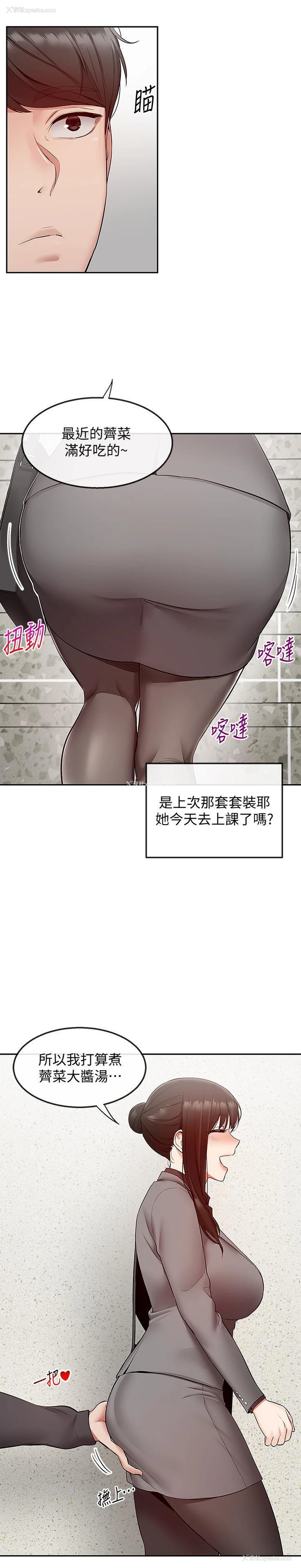 11P - 深夜噪音