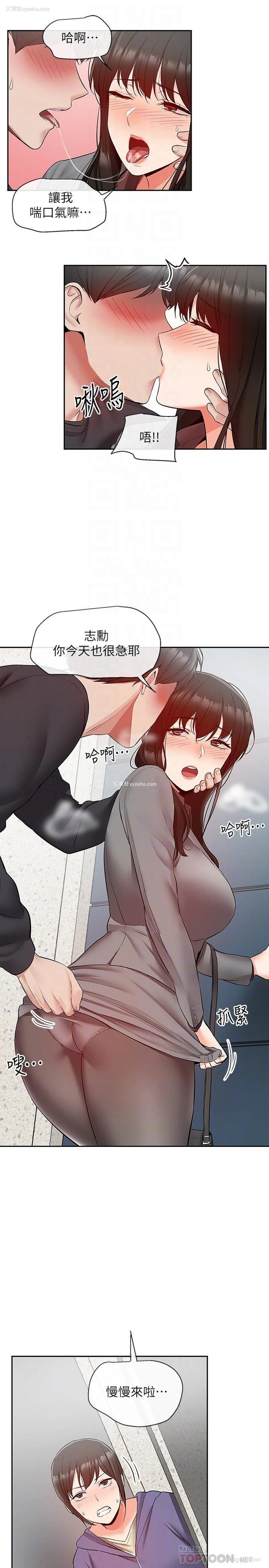 14P - 深夜噪音