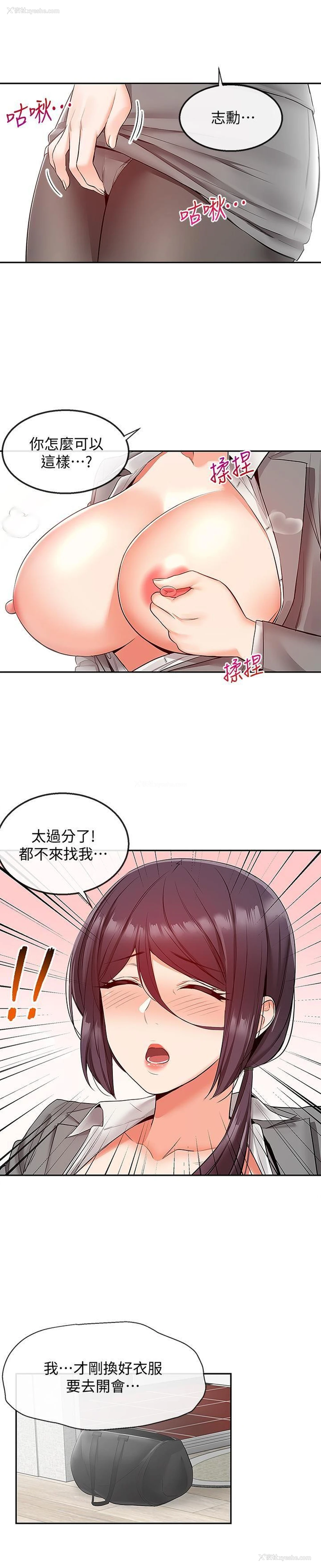 1P - 深夜噪音