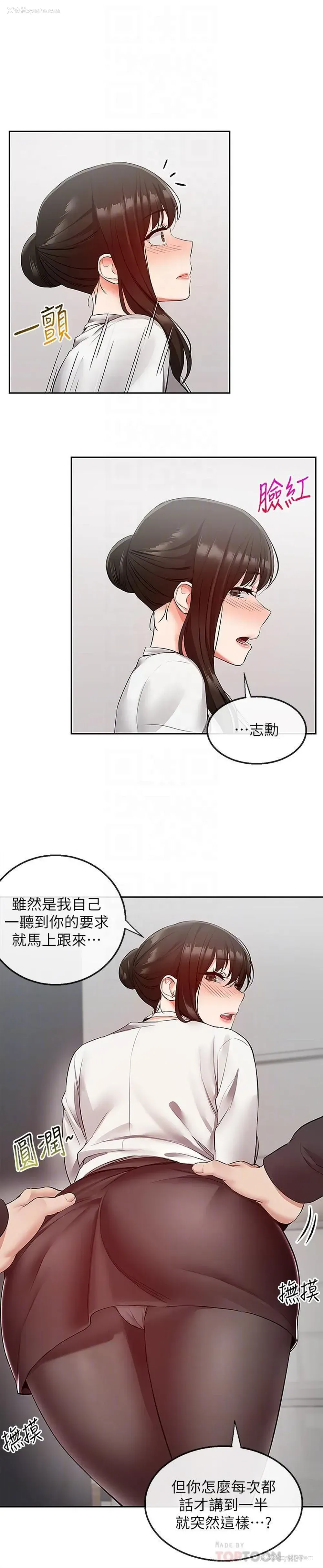 17P - 深夜噪音