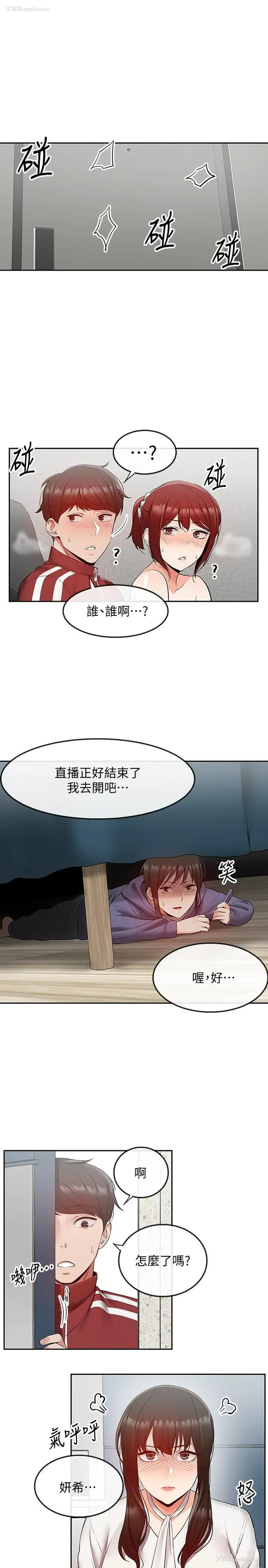 1P - 深夜噪音
