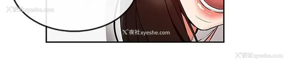 20P - 深夜噪音