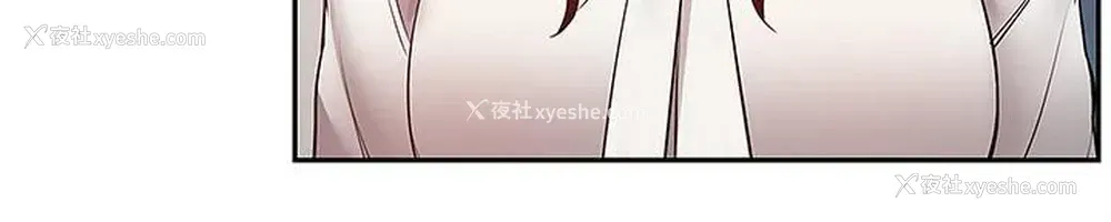 2P - 深夜噪音