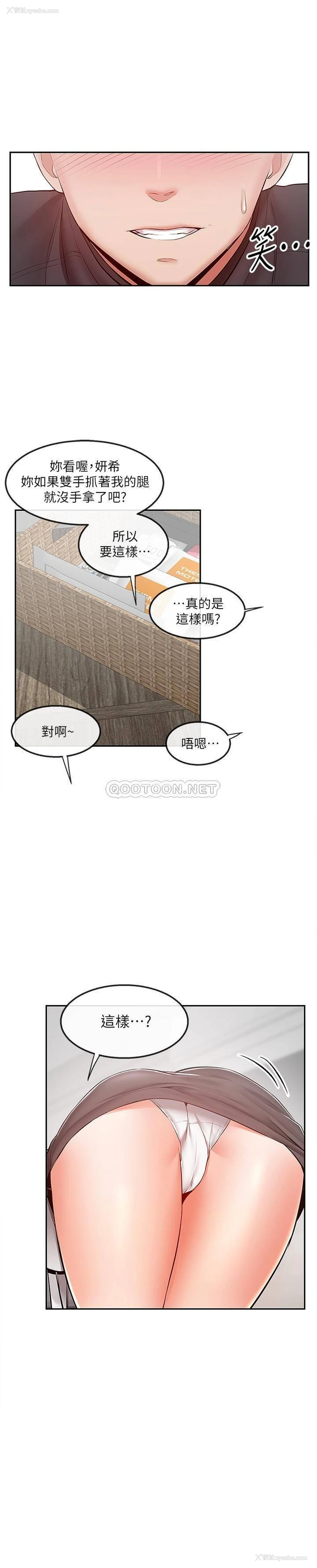 21P - 深夜噪音