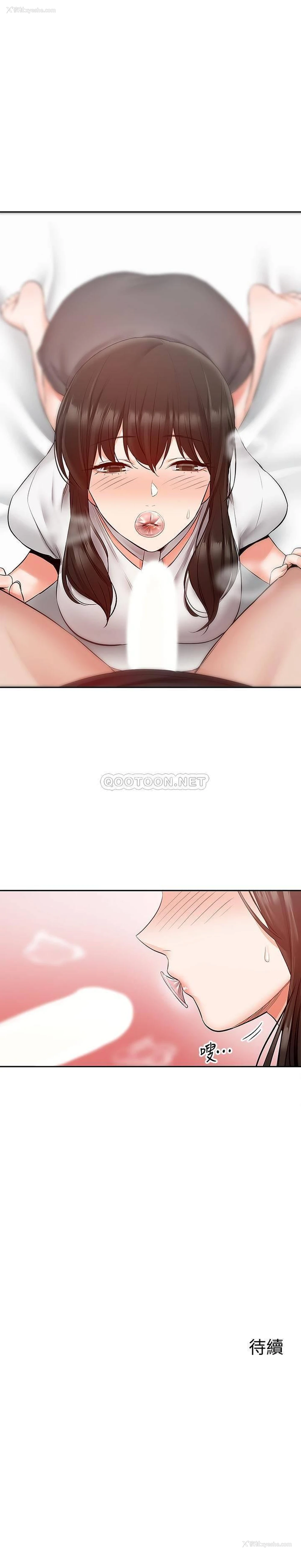 22P - 深夜噪音