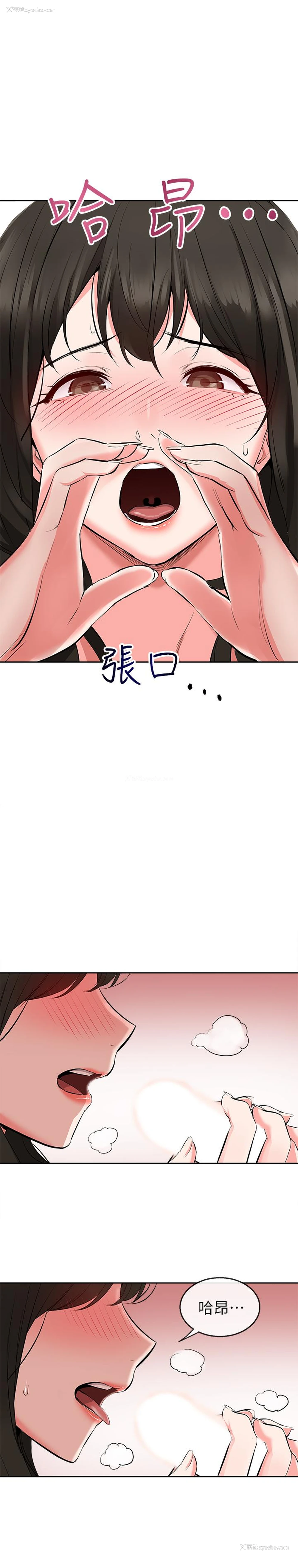 14P - 深夜噪音