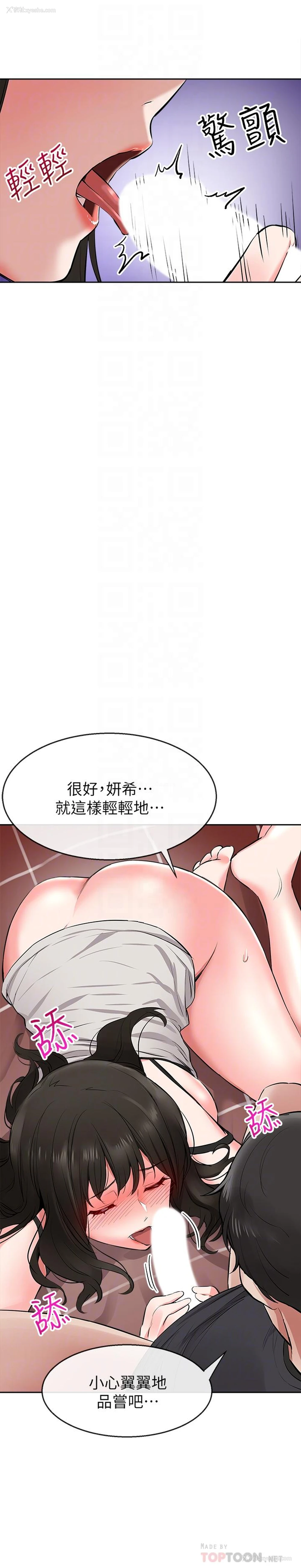 16P - 深夜噪音