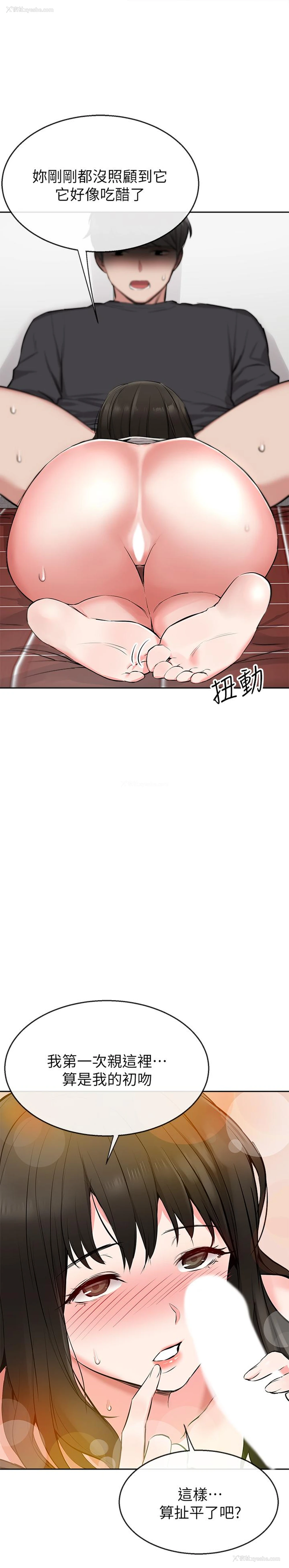 19P - 深夜噪音