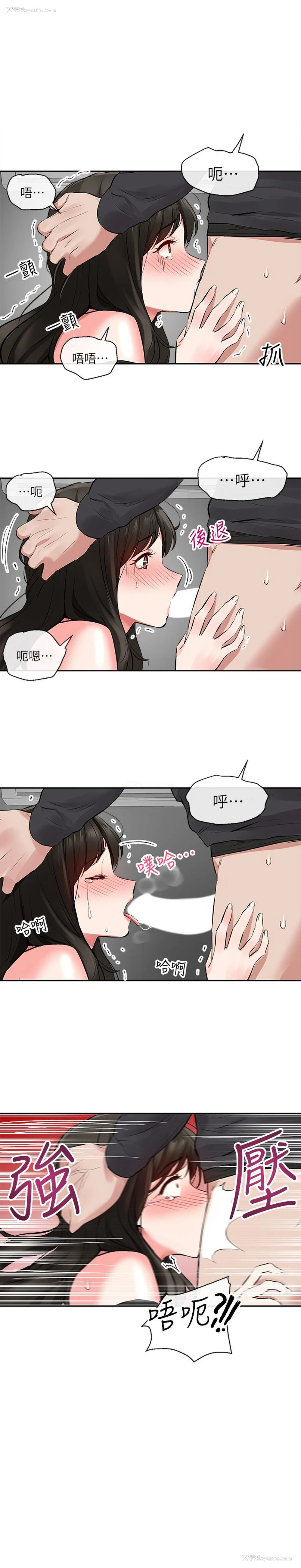 21P - 深夜噪音