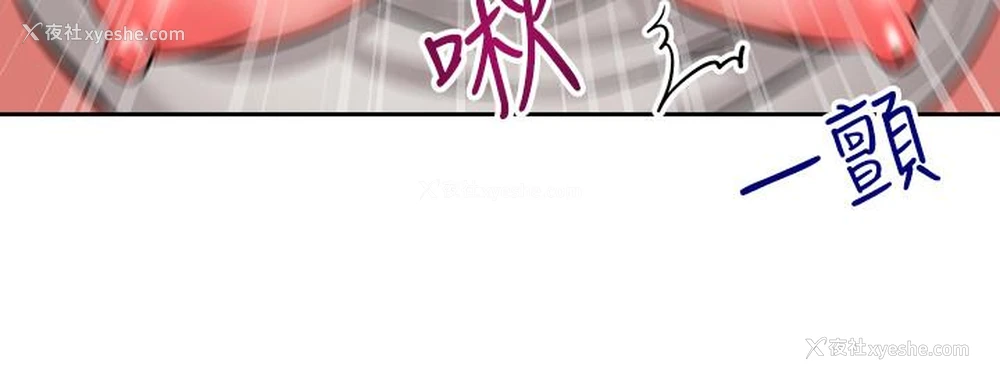 22P - 深夜噪音