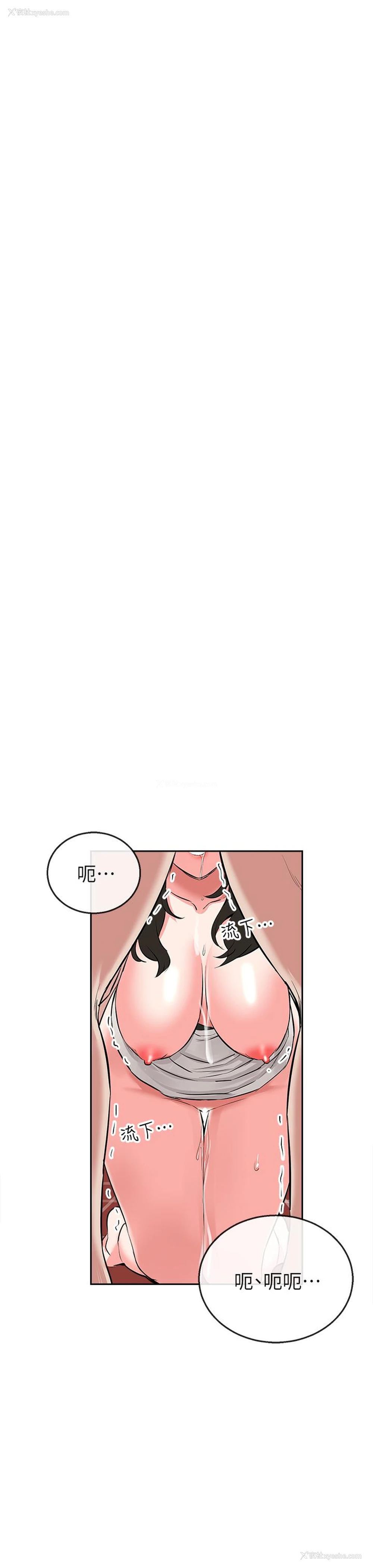 23P - 深夜噪音