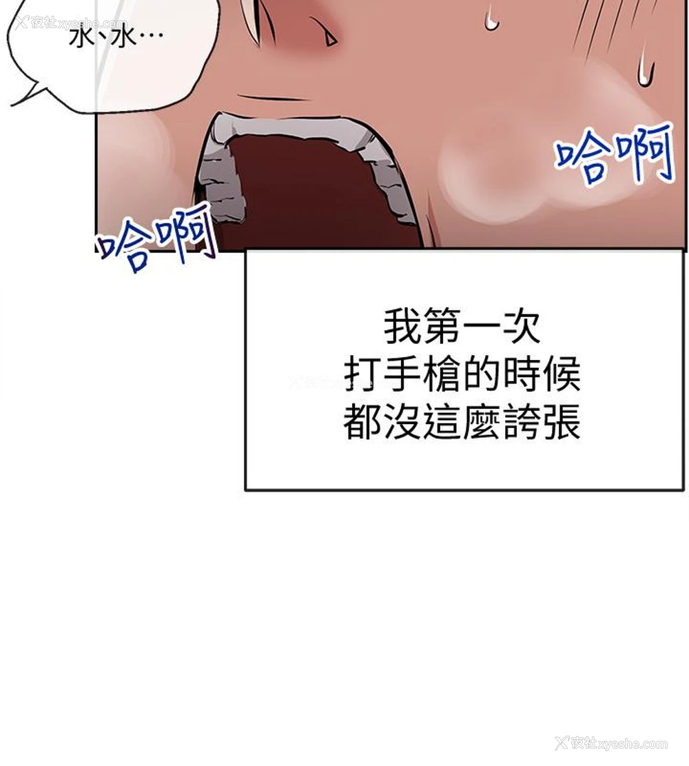 25P - 深夜噪音