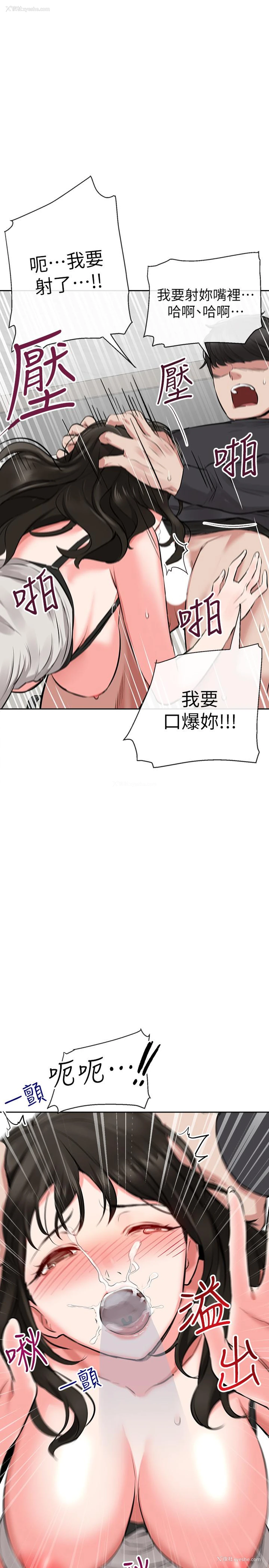 27P - 深夜噪音